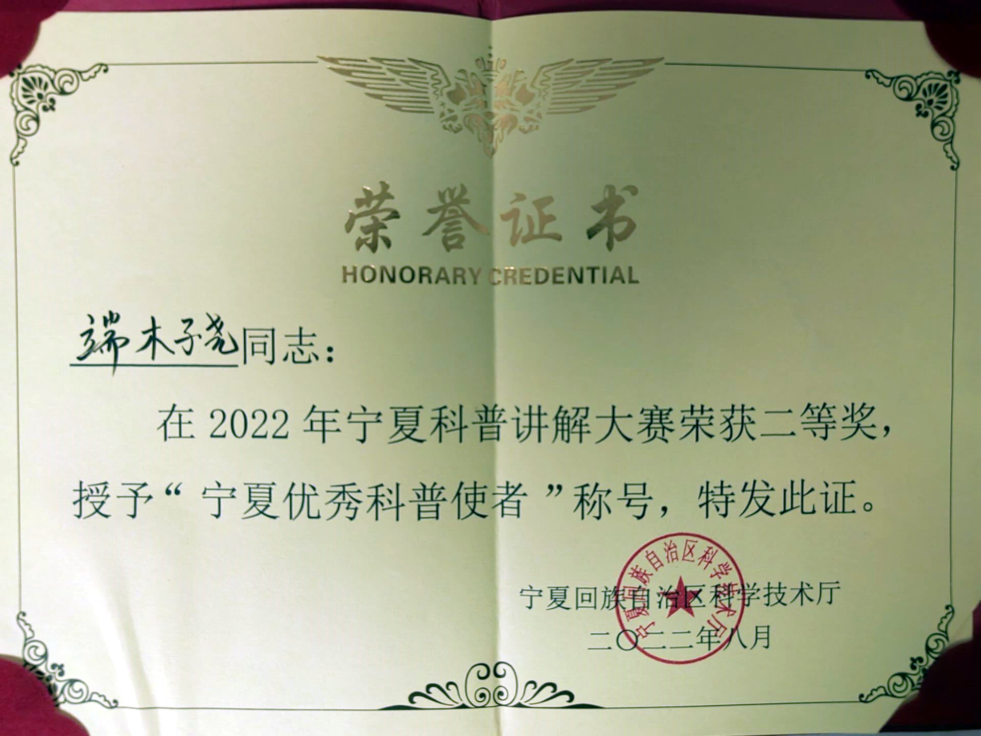 1660117669525926.jpg
