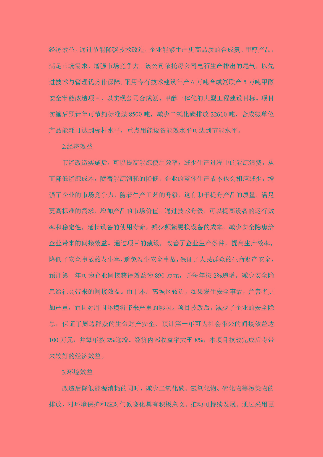1733116745257228.jpg