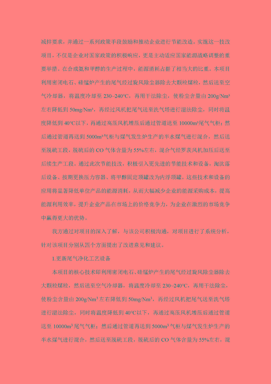 1733116745594959.jpg