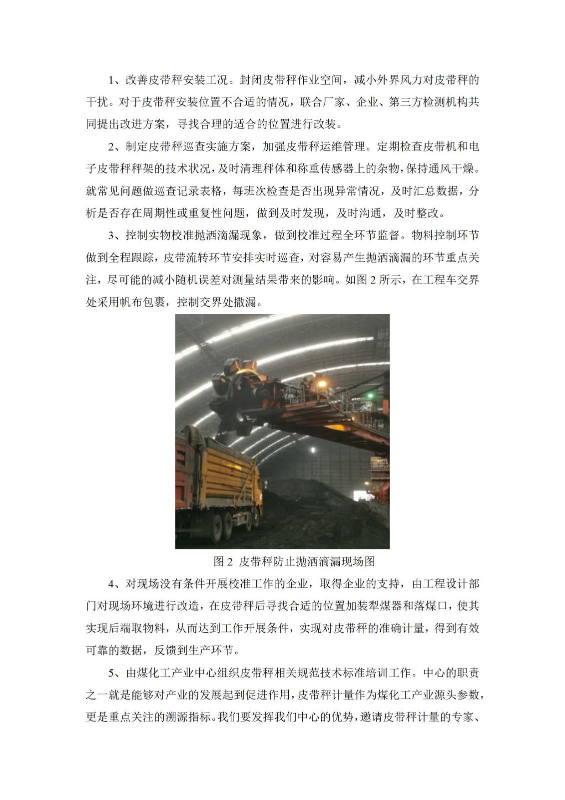 1733117219680460.jpg