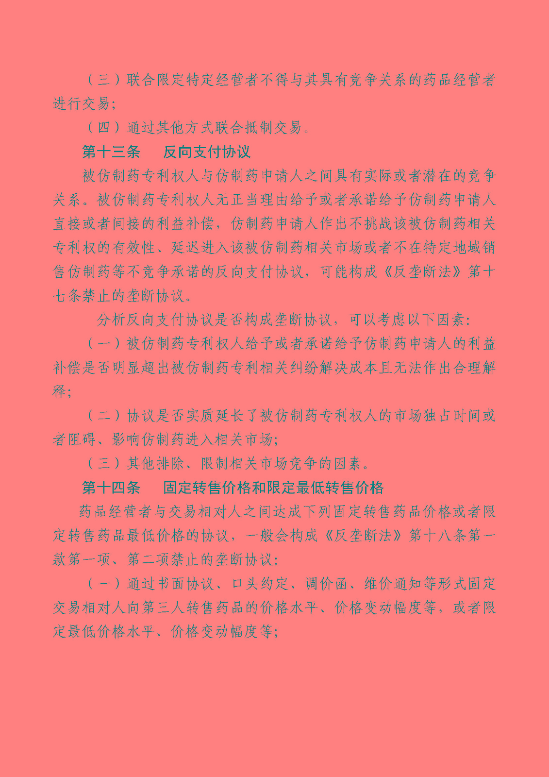 1740385000203665.jpg