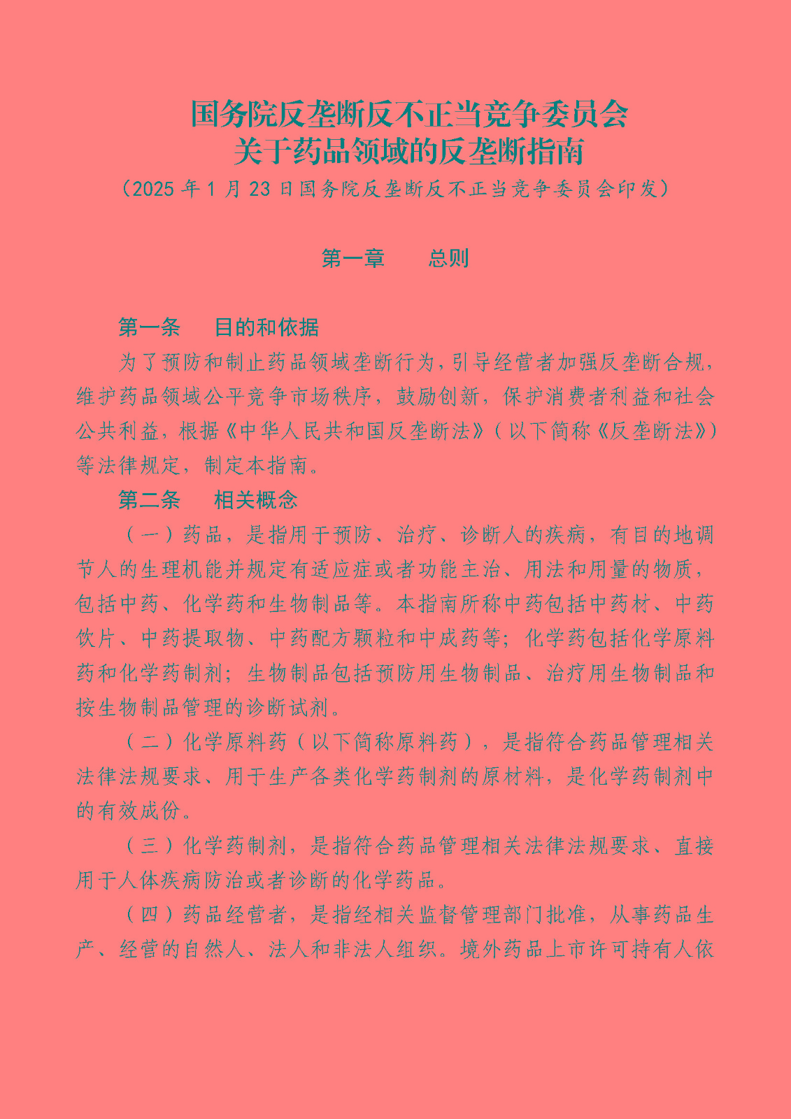 1740385000246232.jpg