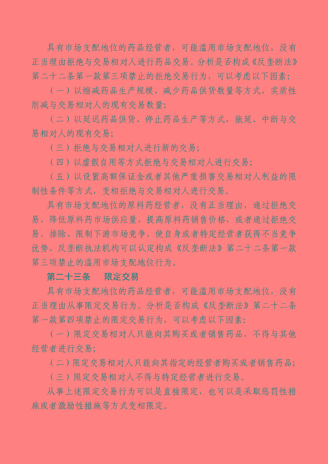 1740385000319484.jpg