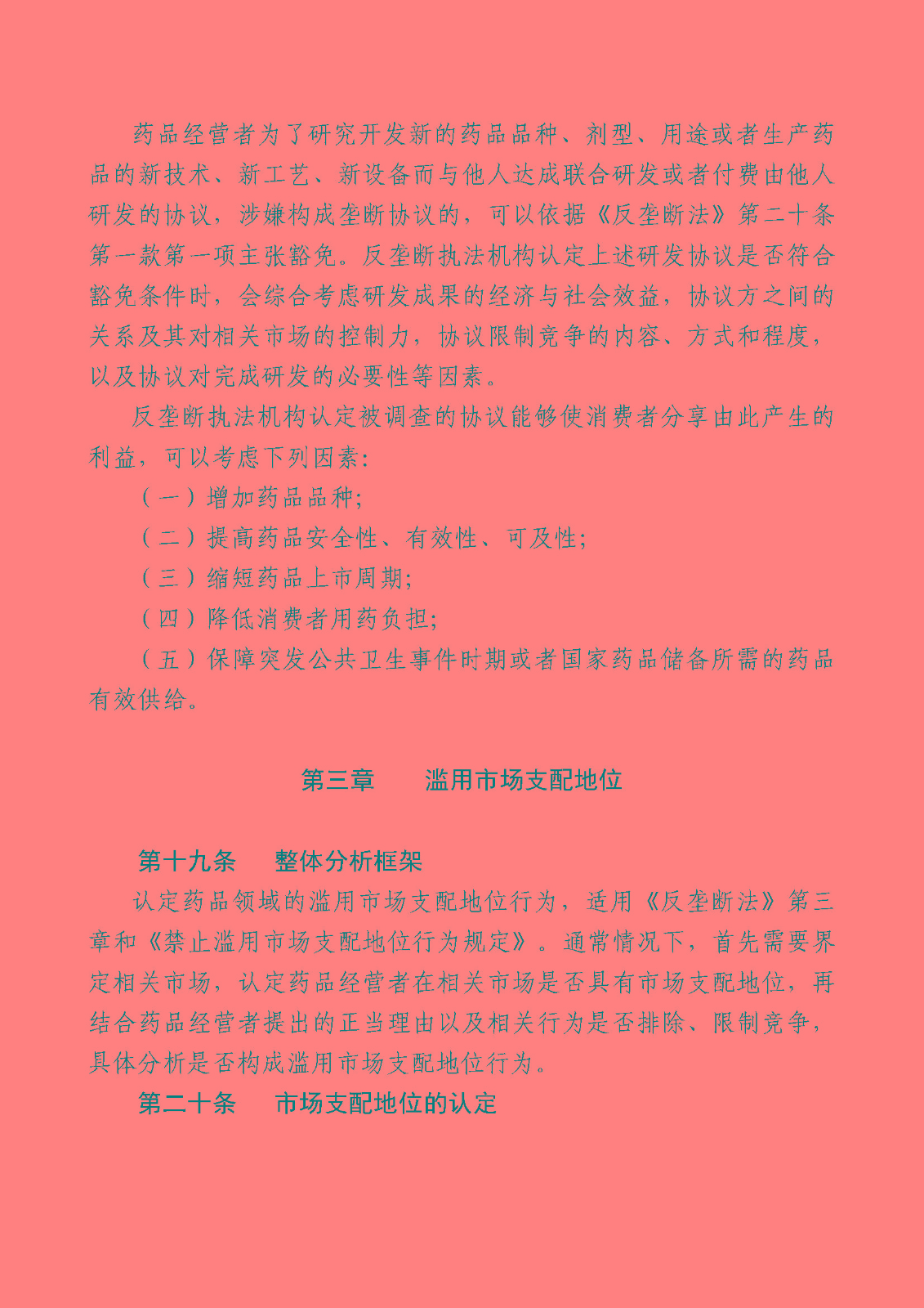1740385000375523.jpg