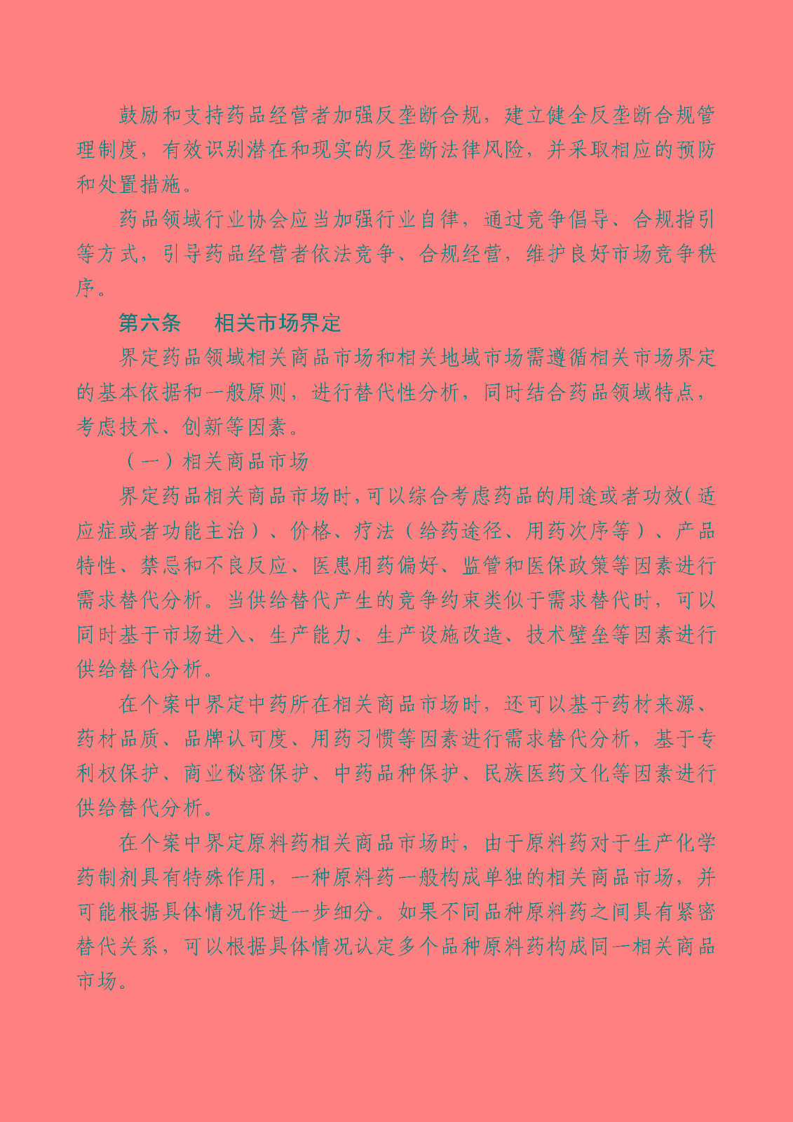 1740385000426137.jpg