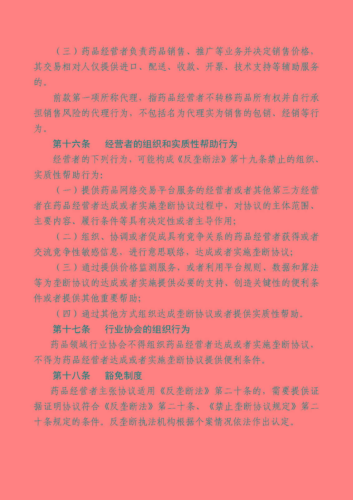 1740385000426513.jpg