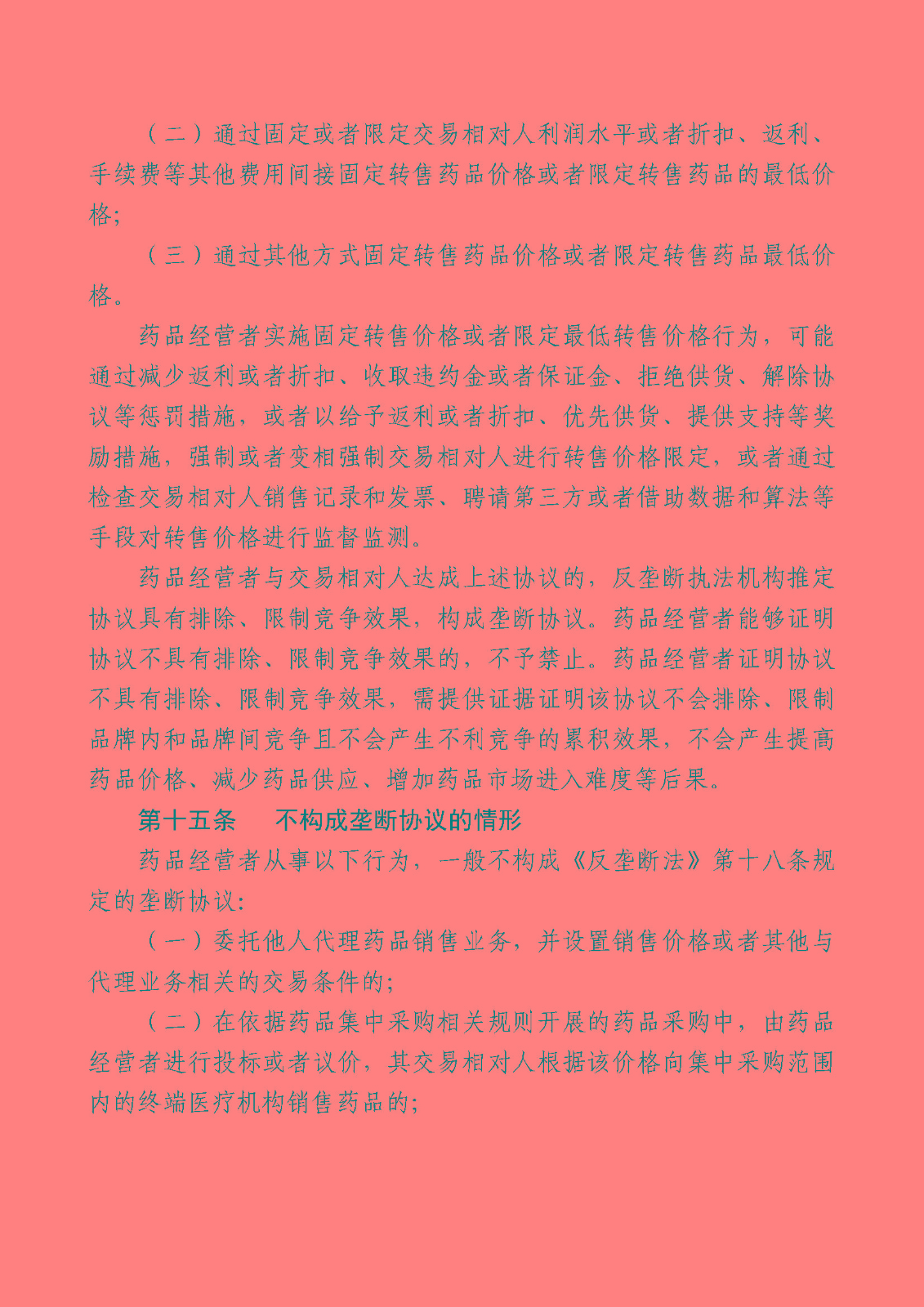 1740385000453962.jpg