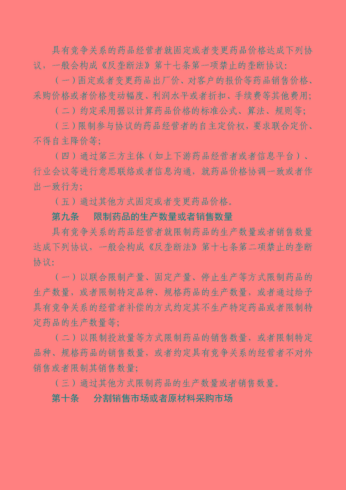 1740385000480590.jpg