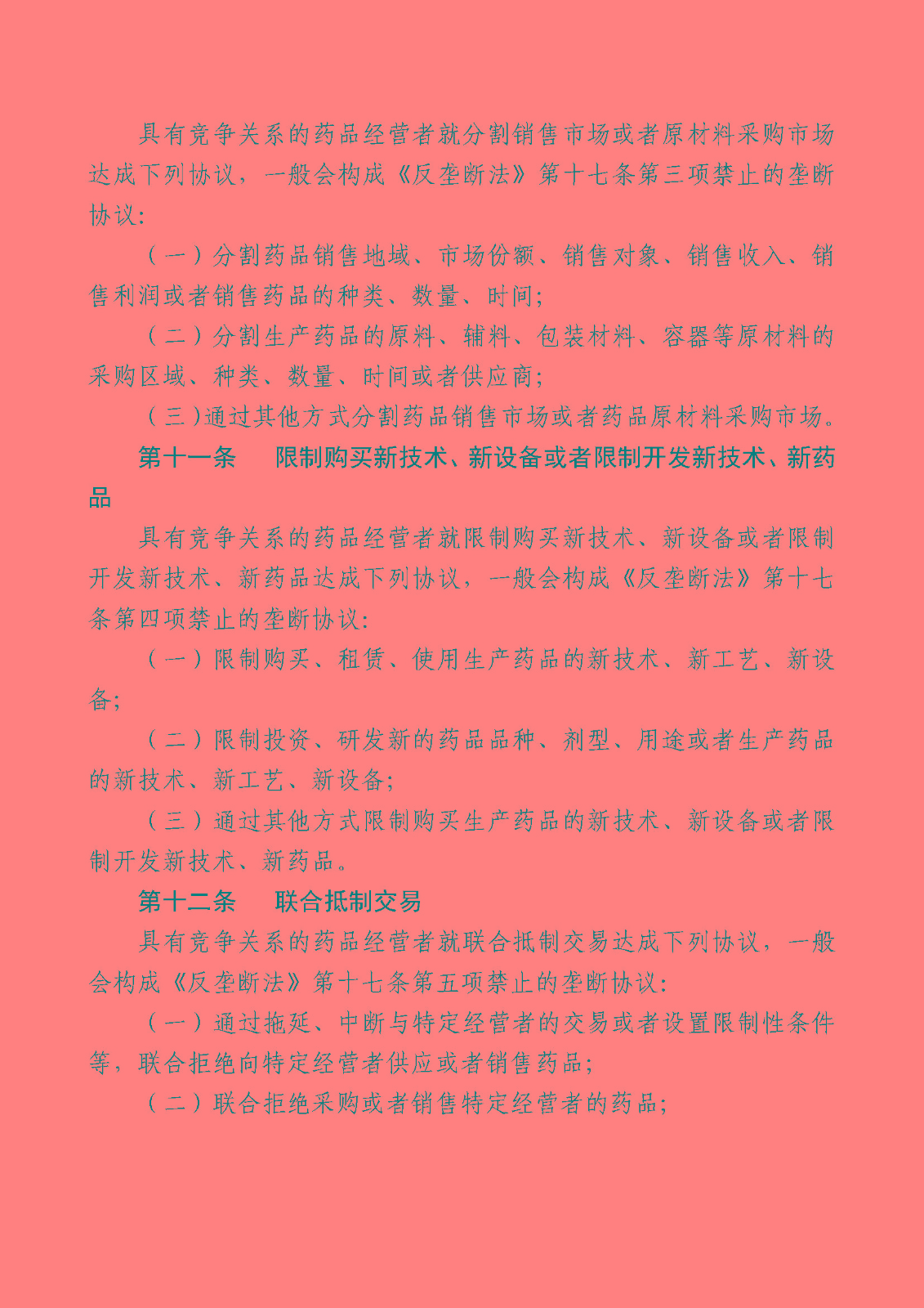 1740385000577668.jpg