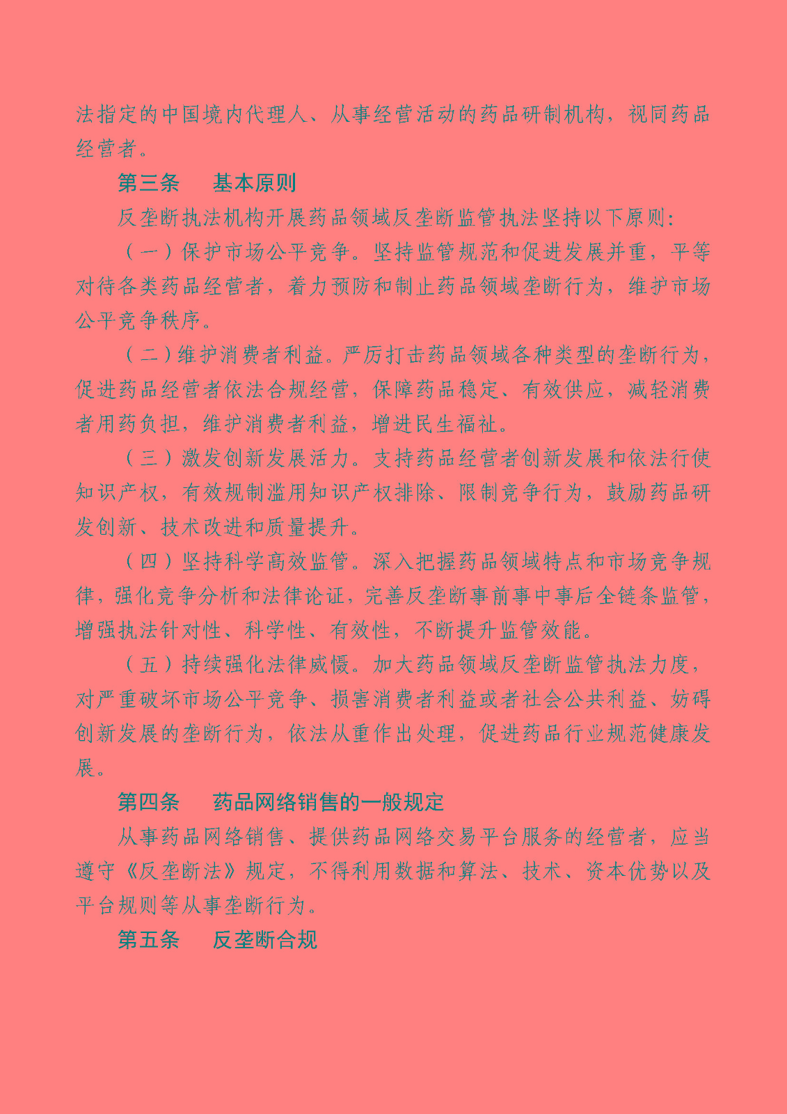 1740385000592149.jpg
