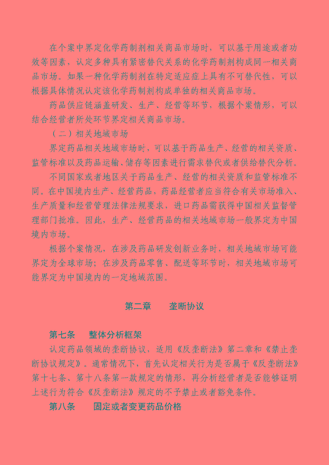 1740385000802981.jpg