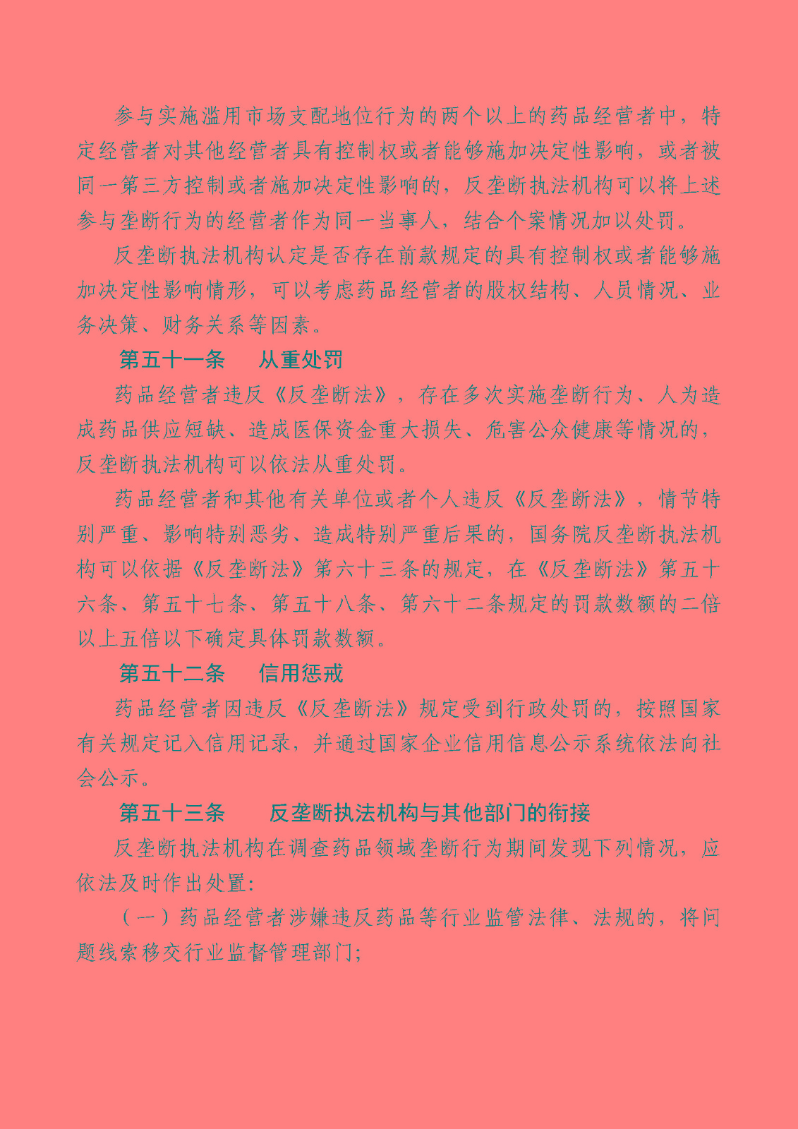 1740385001325273.jpg