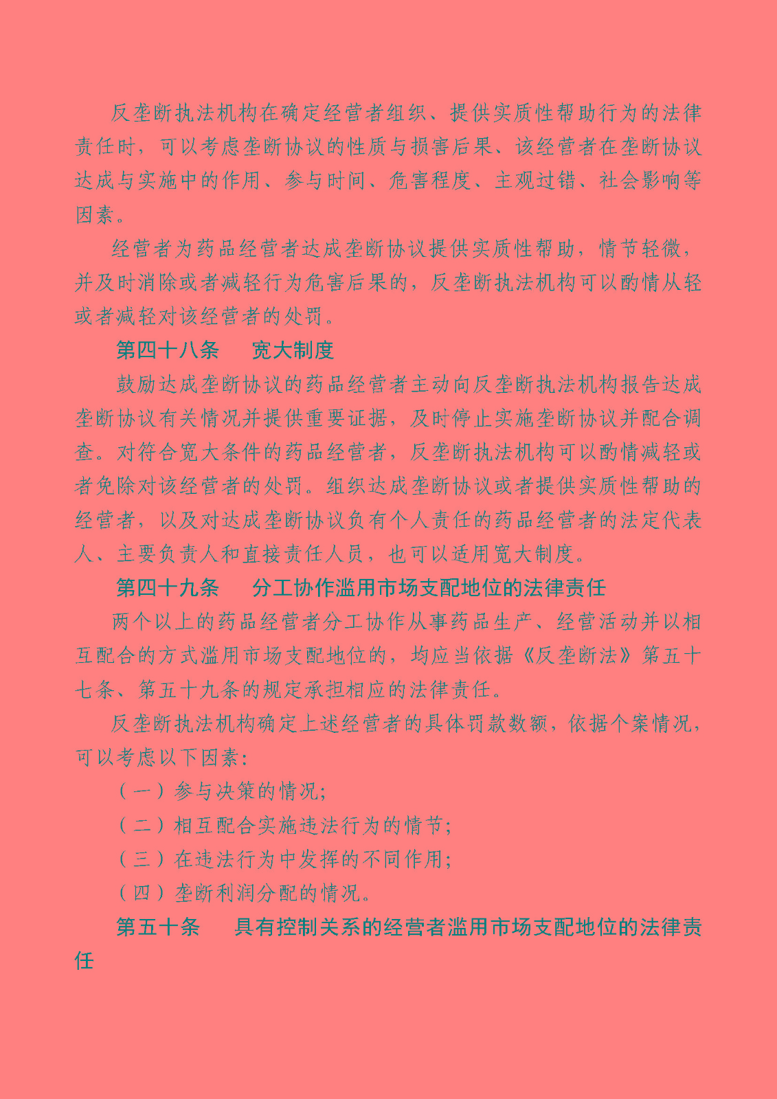 1740385001333672.jpg