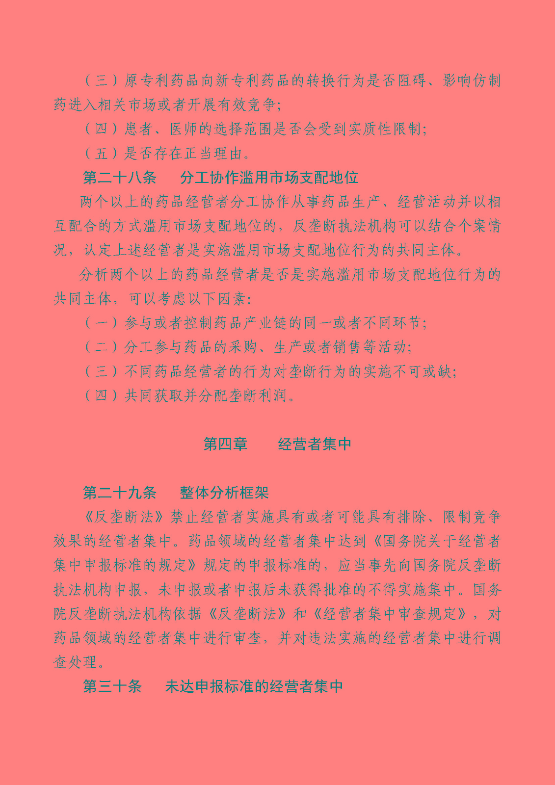 1740385001475071.jpg