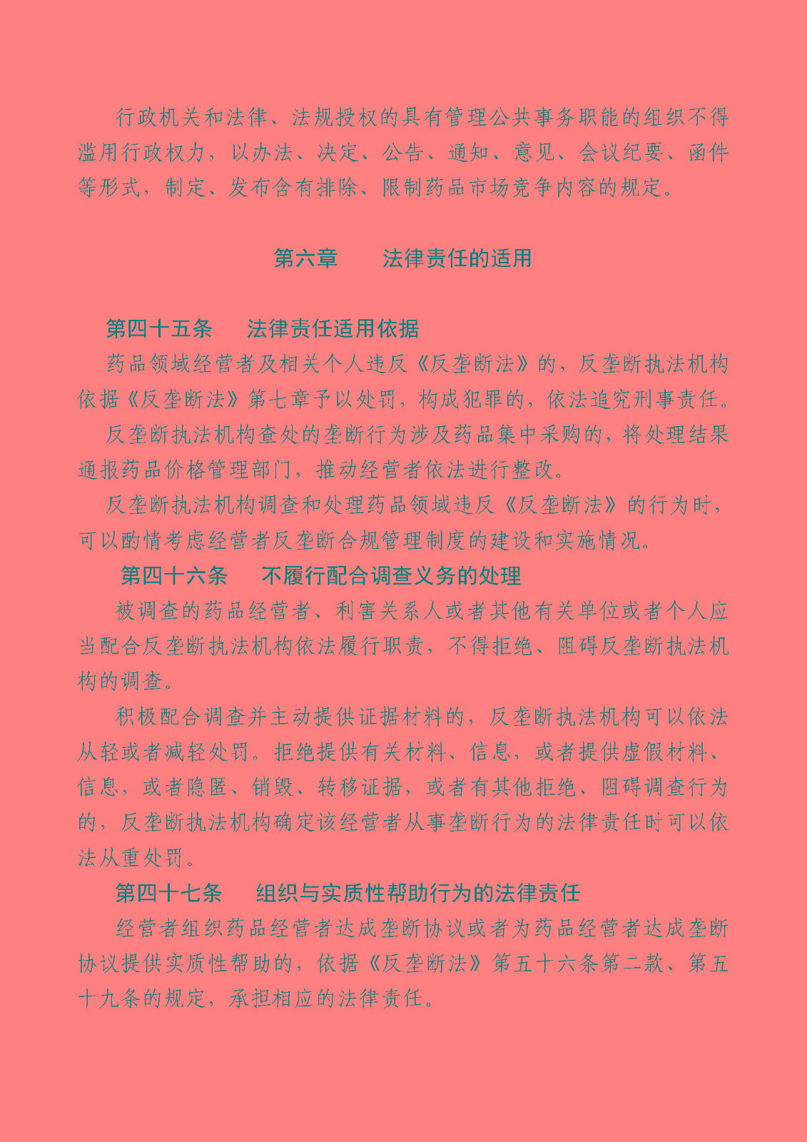 1740385001579473.jpg