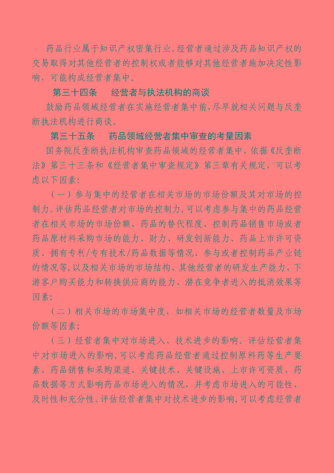 1740385001704874.jpg