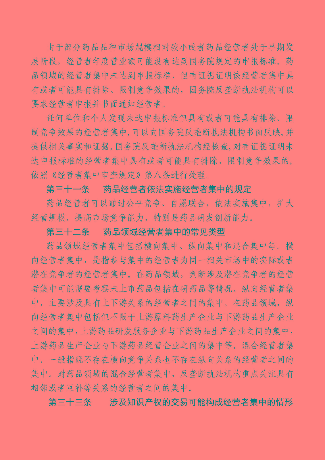 1740385001756939.jpg