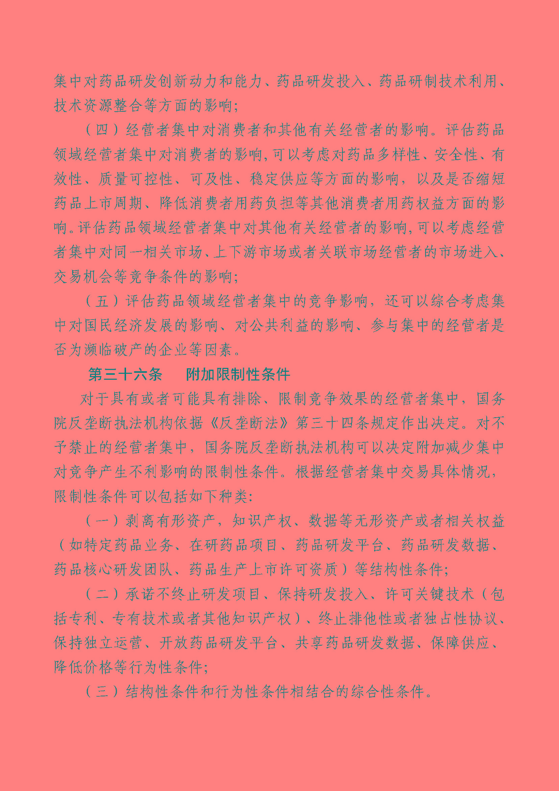 1740385001869915.jpg